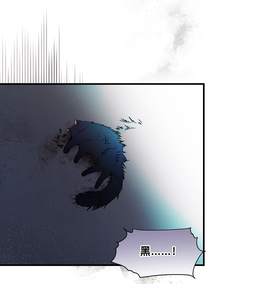 10 雨夜(1/2)-第34话