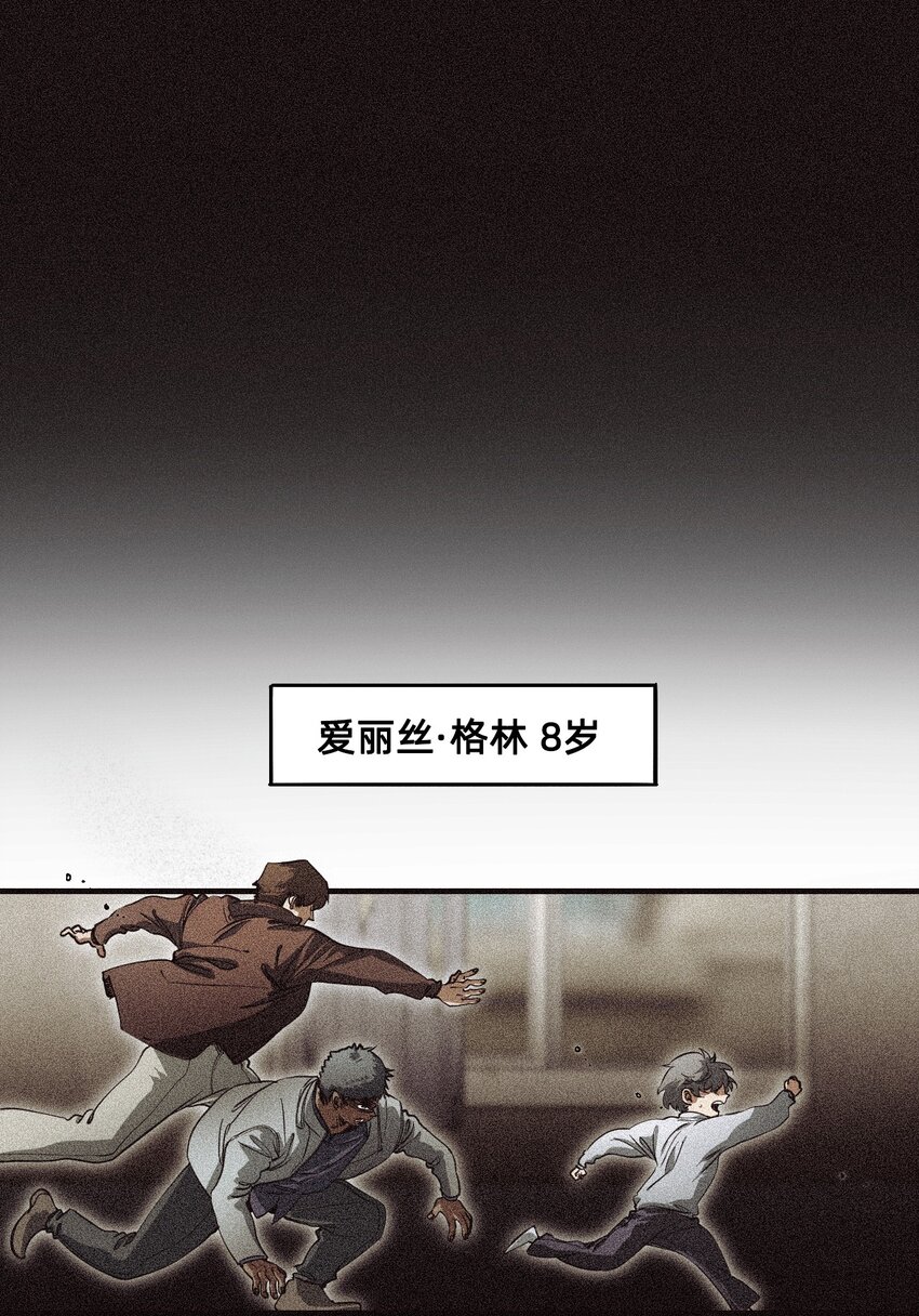 10 雨夜(1/2)-第34话