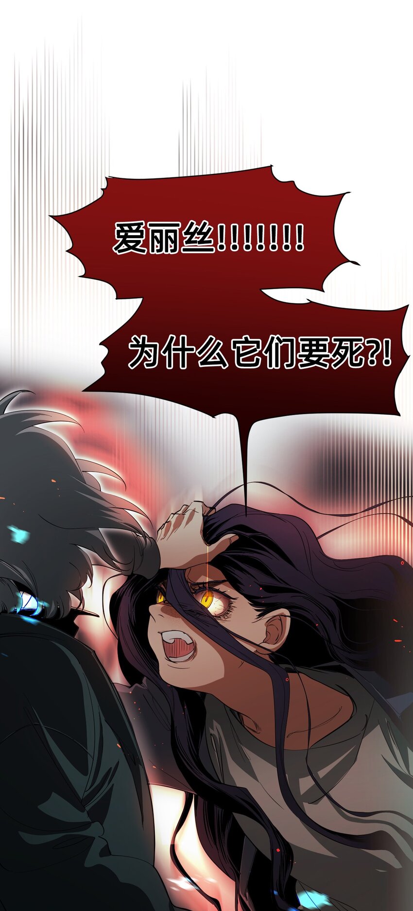 10 雨夜(1/2)-第34话