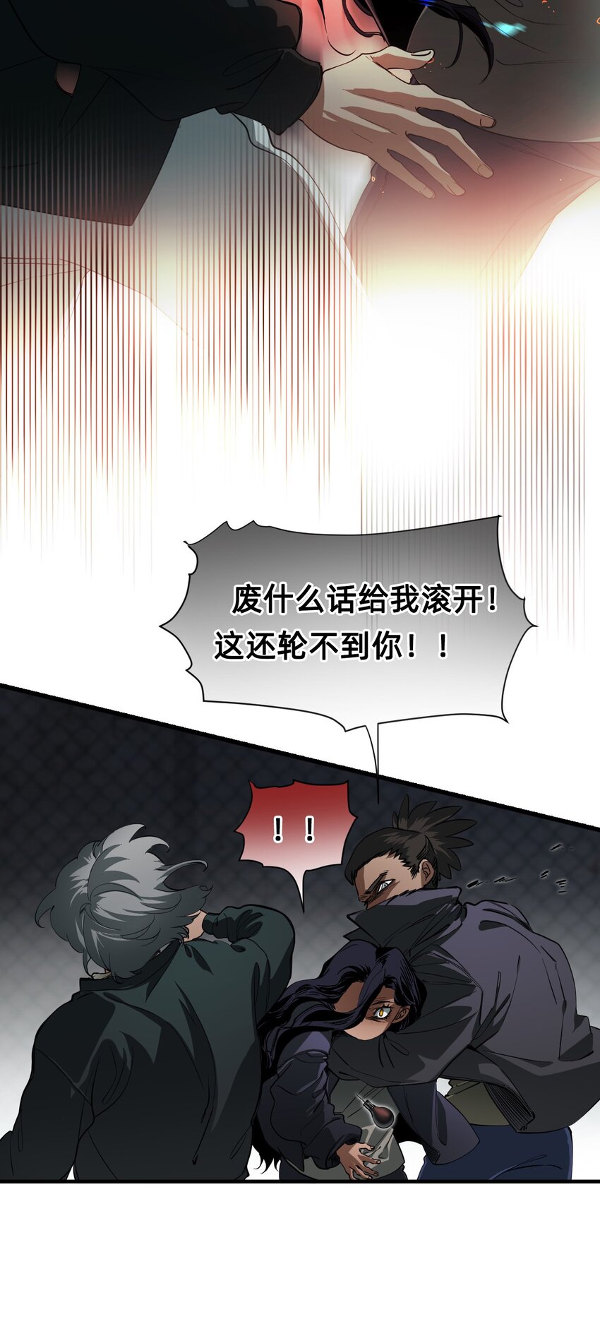 10 雨夜(1/2)-第34话