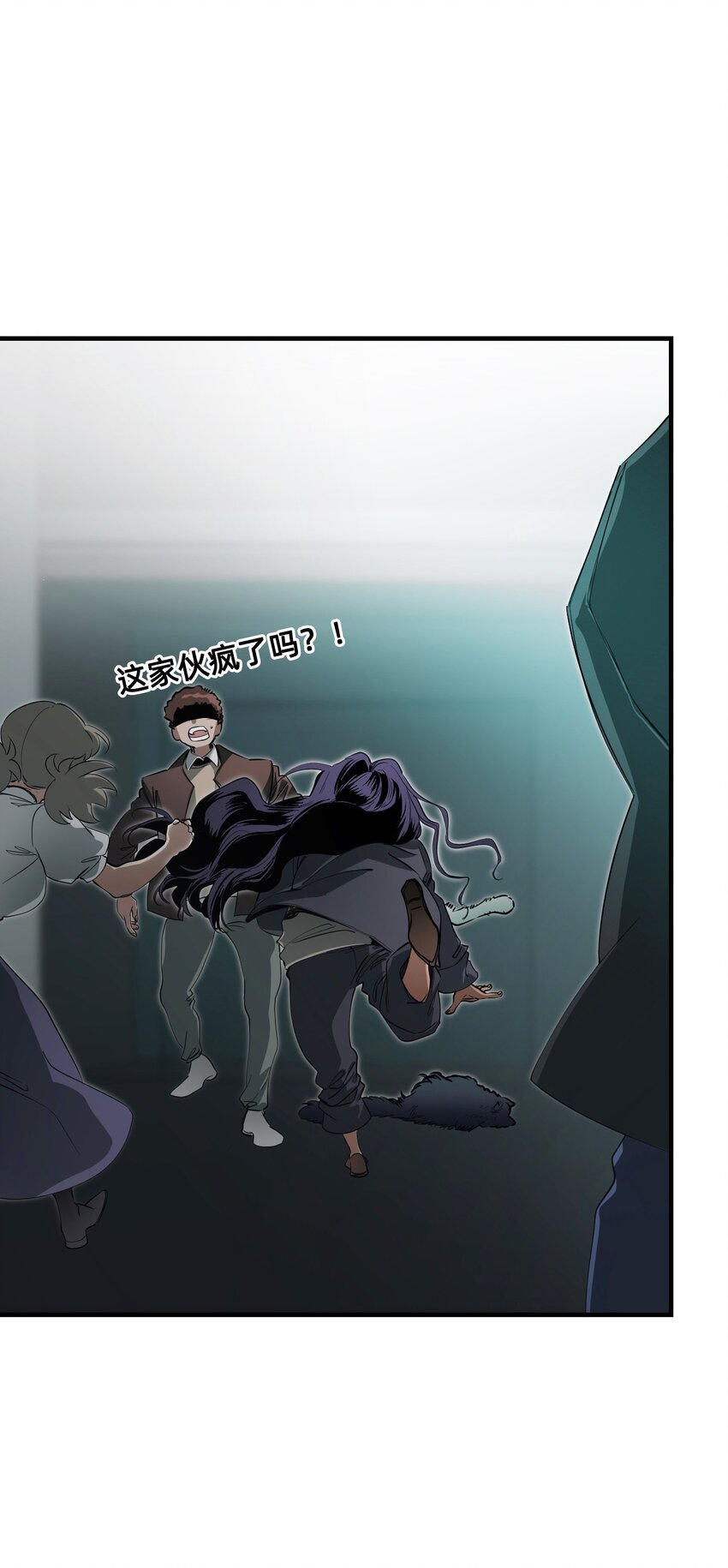 10 雨夜(1/2)-第34话