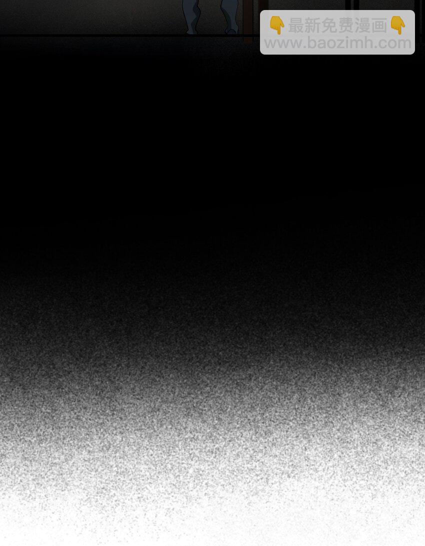 11 天平的另一端(1/2)-第14话