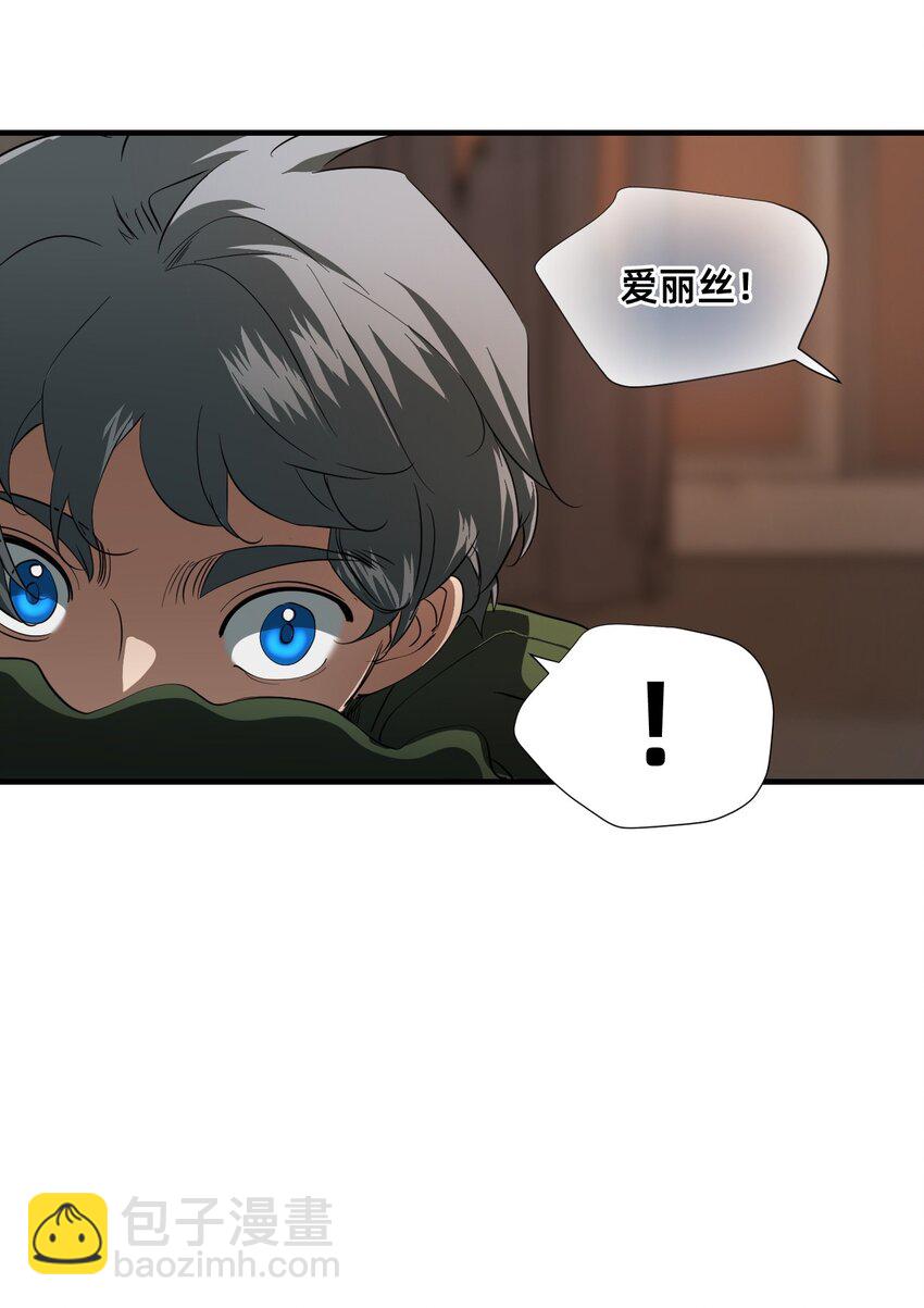 11 天平的另一端(1/2)-第14话