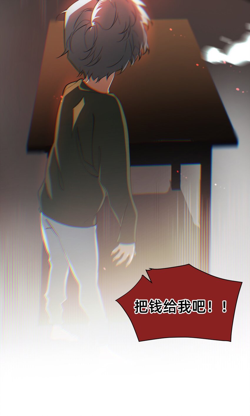 11 天平的另一端(1/2)-第14话