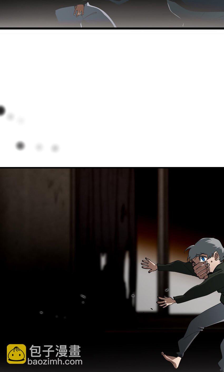 11 天平的另一端(1/2)-第14话