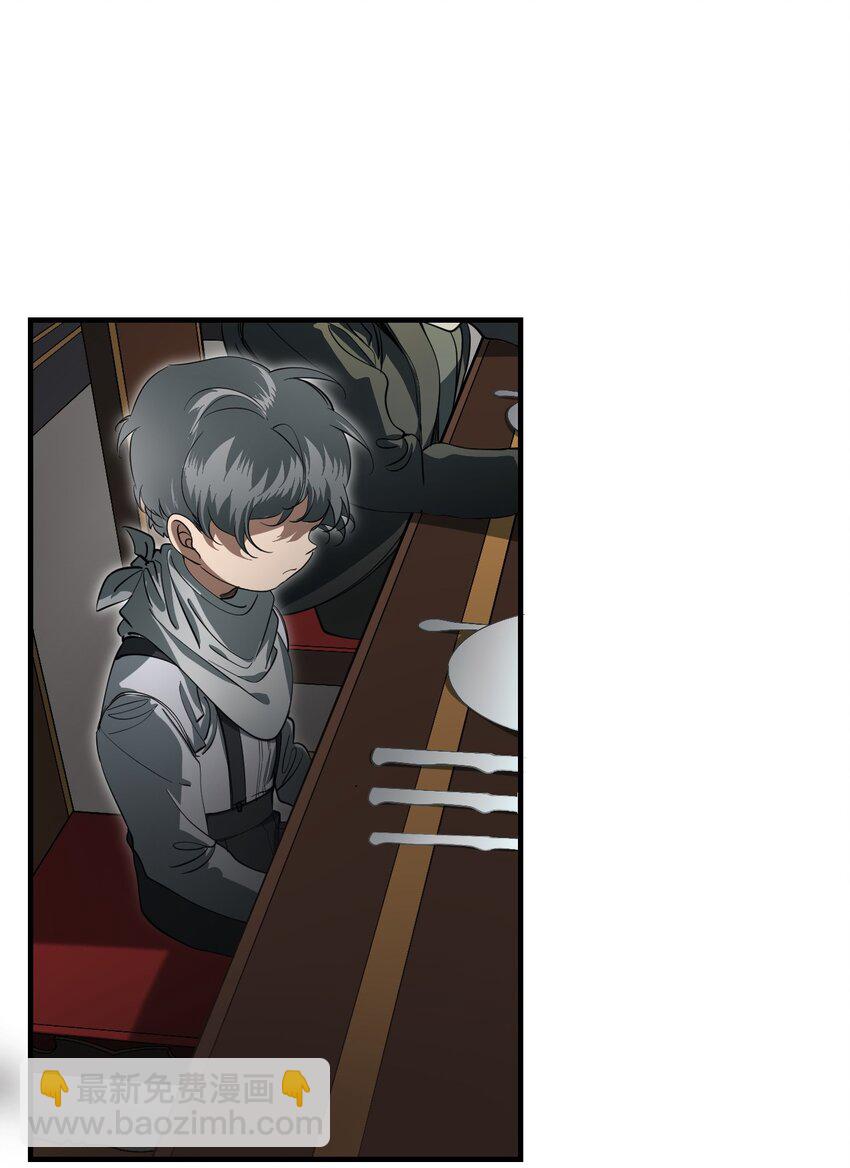 11 天平的另一端(1/2)-第14话