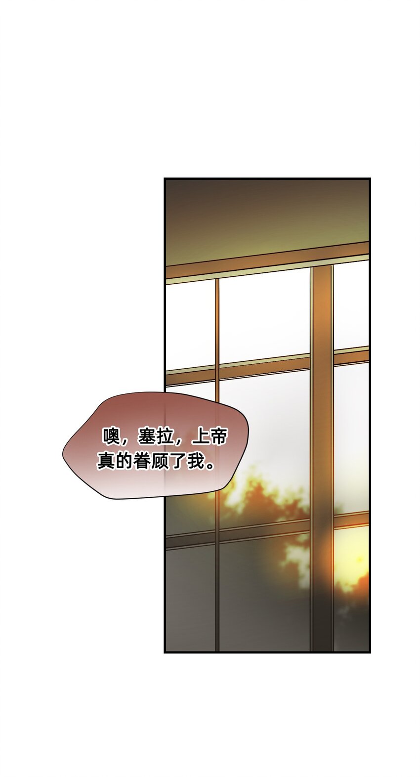 13 主人+卷间休息(1/2)-第16话