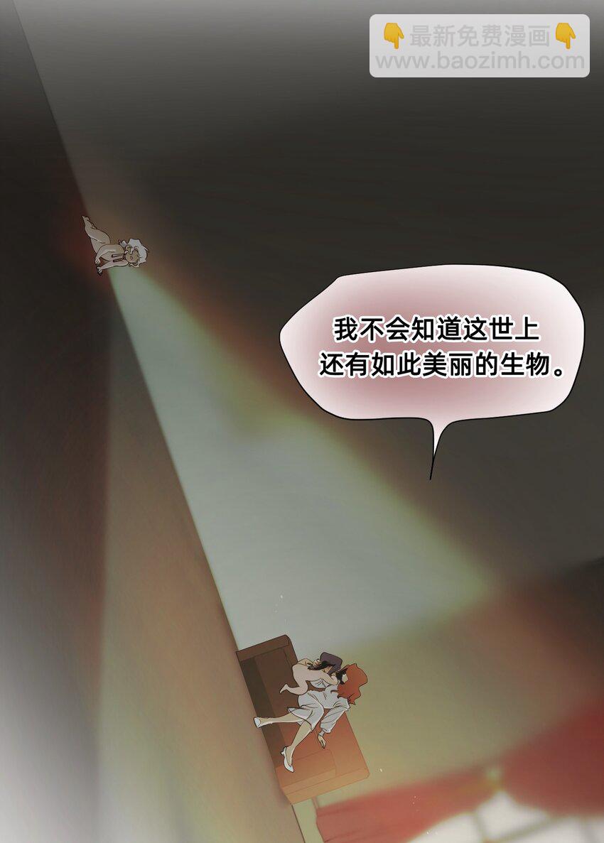 13 主人+卷间休息(1/2)-第16话