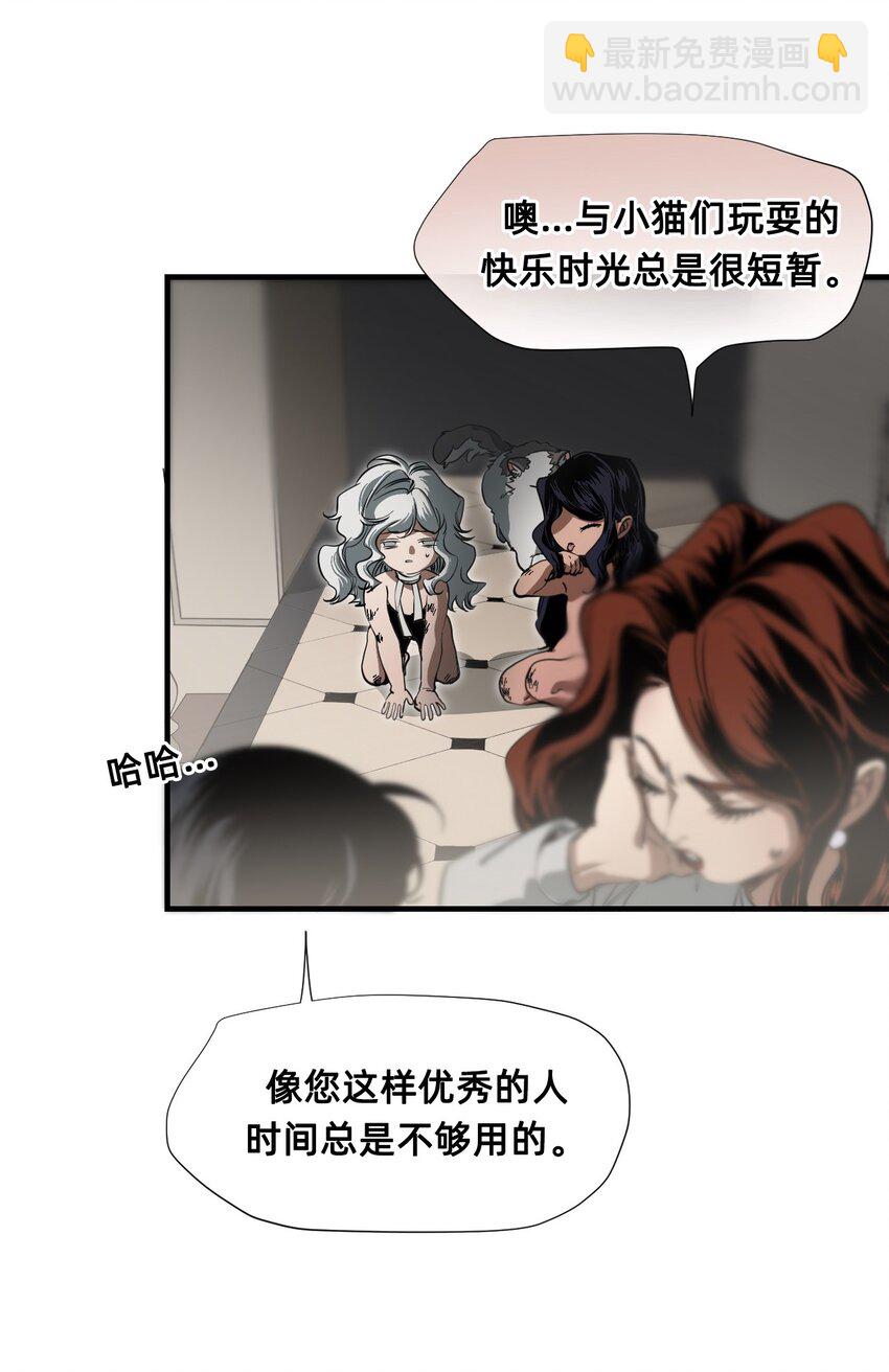 12 成为猫（中）(1/3)-第36话