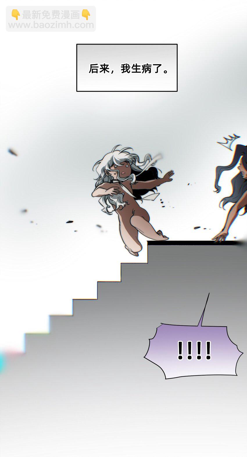 12 成为猫（中）(1/3)-第36话