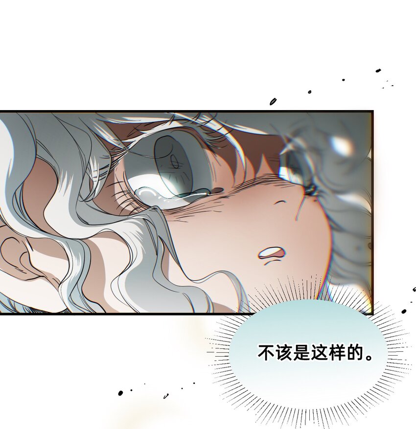 12 成为猫（中）(1/3)-第36话