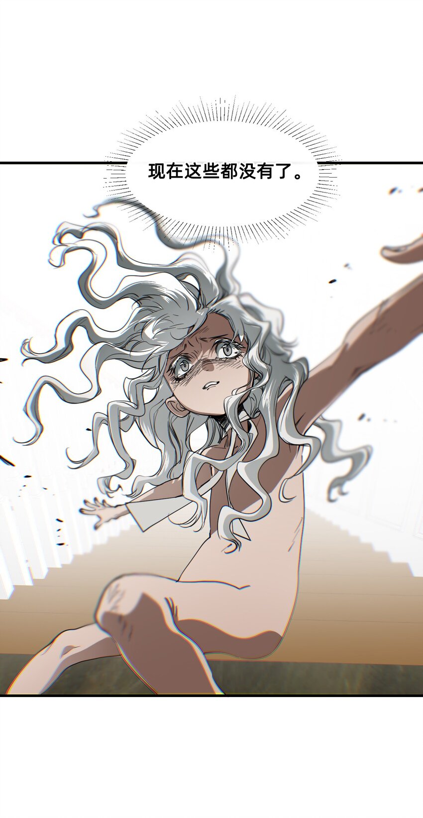 12 成为猫（中）(1/3)-第36话