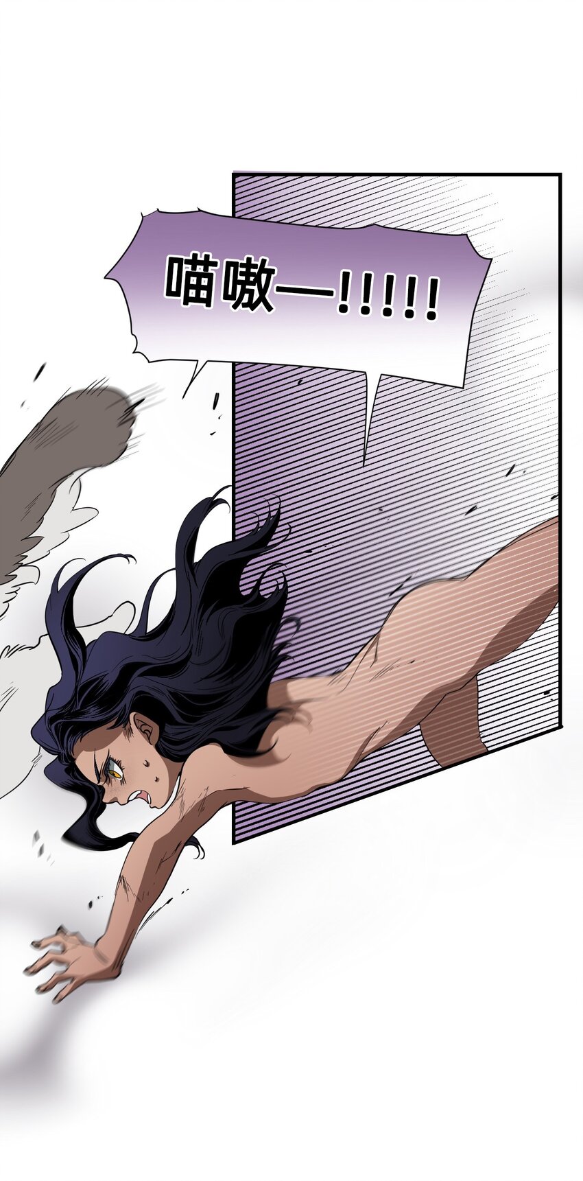 12 成为猫（中）(1/3)-第36话