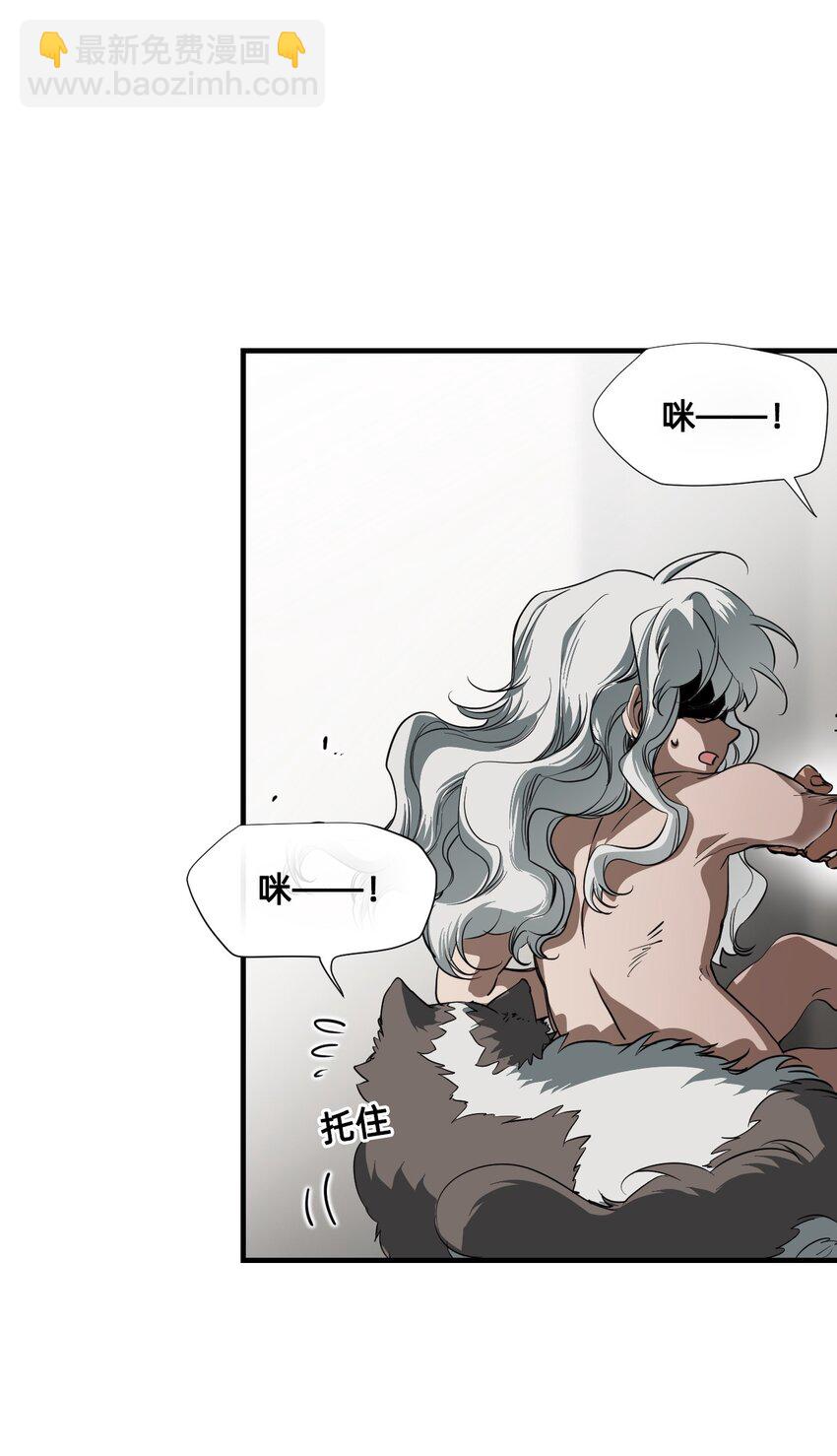 12 成为猫（中）(1/3)-第36话