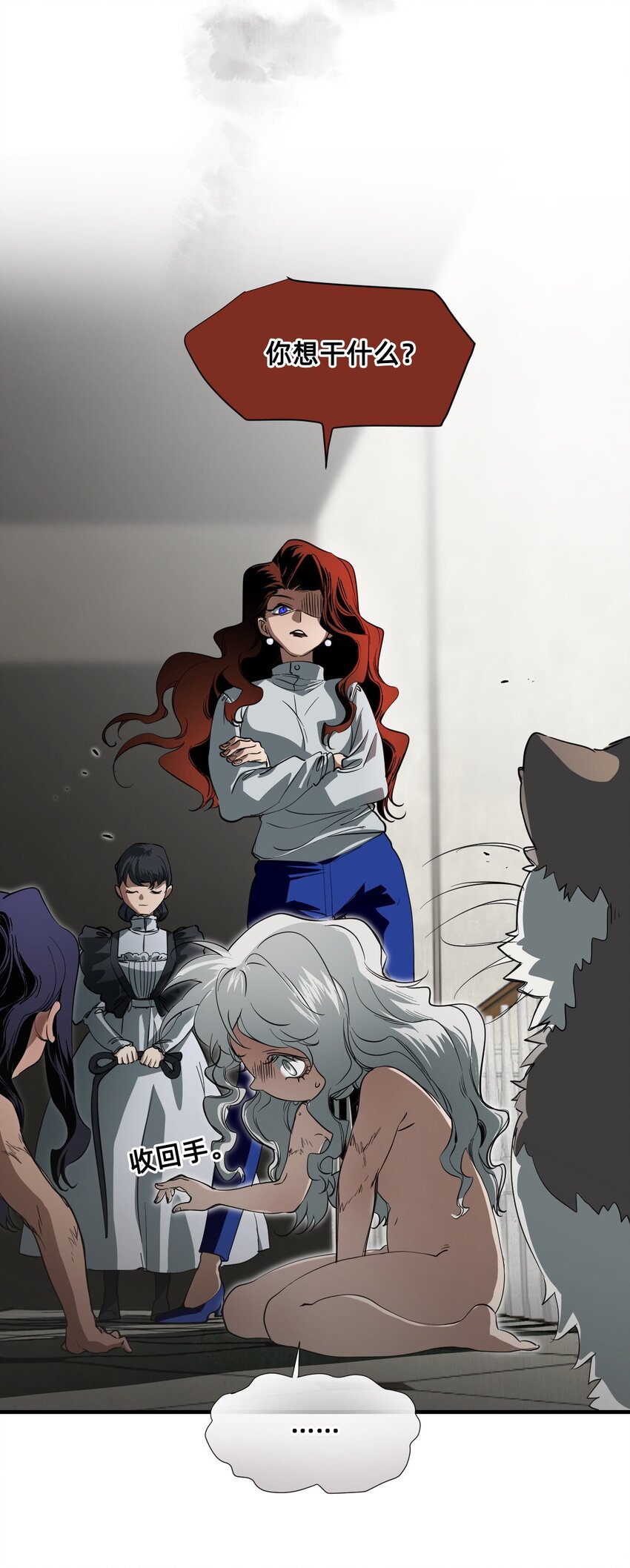 12 成为猫（中）(1/3)-第36话