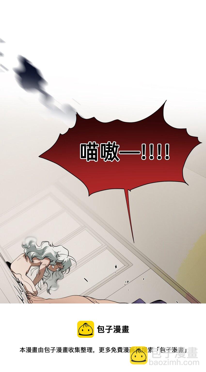 12 成为猫（中）(1/3)-第36话