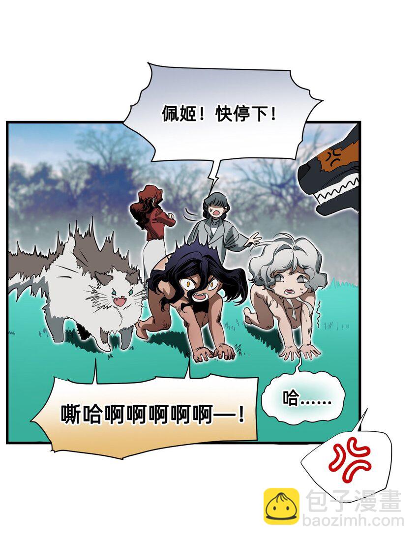 12 成为猫（中）(1/3)-第36话