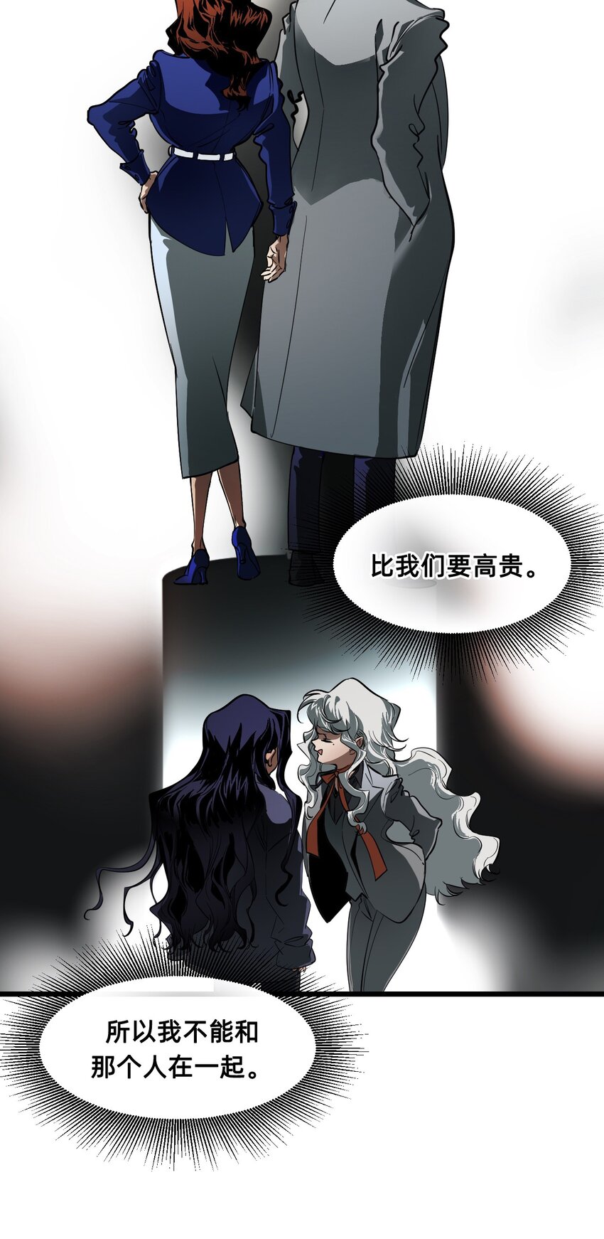 15 高贵的人(1/2)-第18话