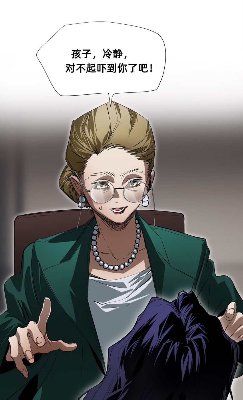 15 高贵的人(1/2)-第18话