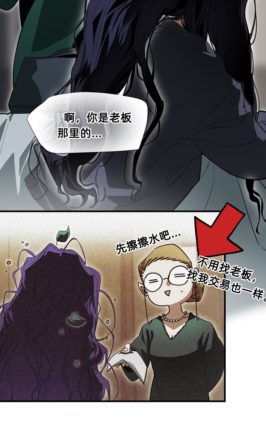 15 高贵的人(1/2)-第18话