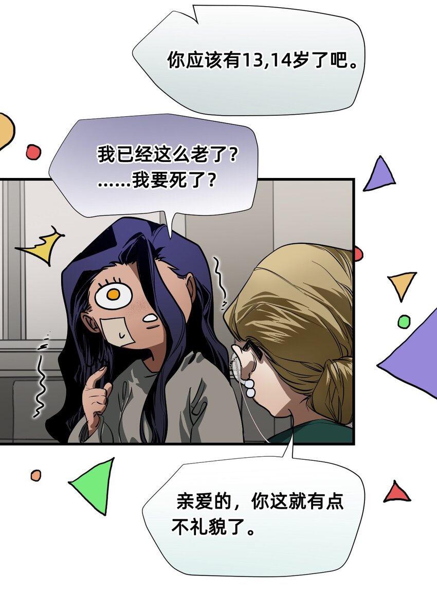 15 高贵的人(1/2)-第18话