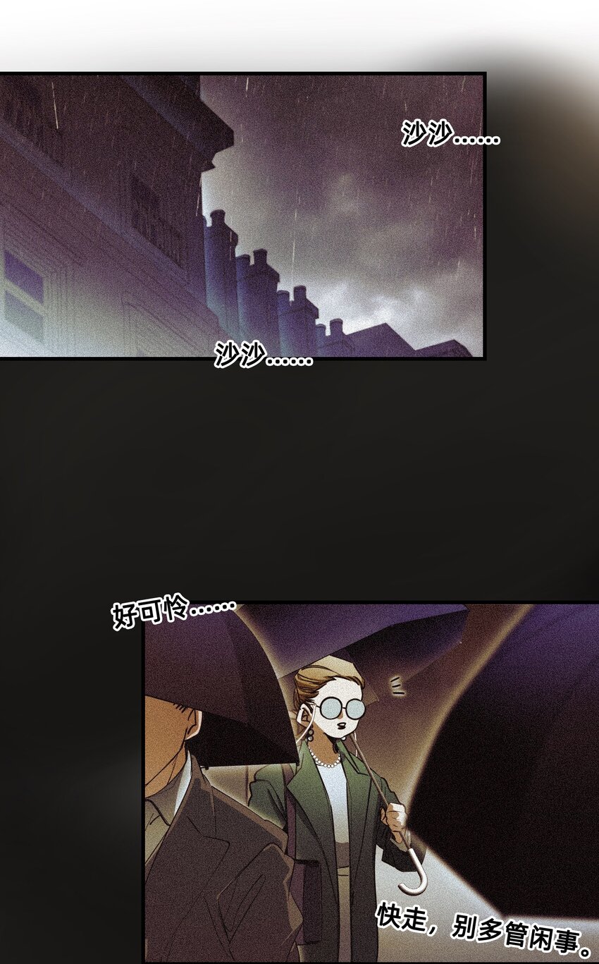 15 高贵的人(1/2)-第18话