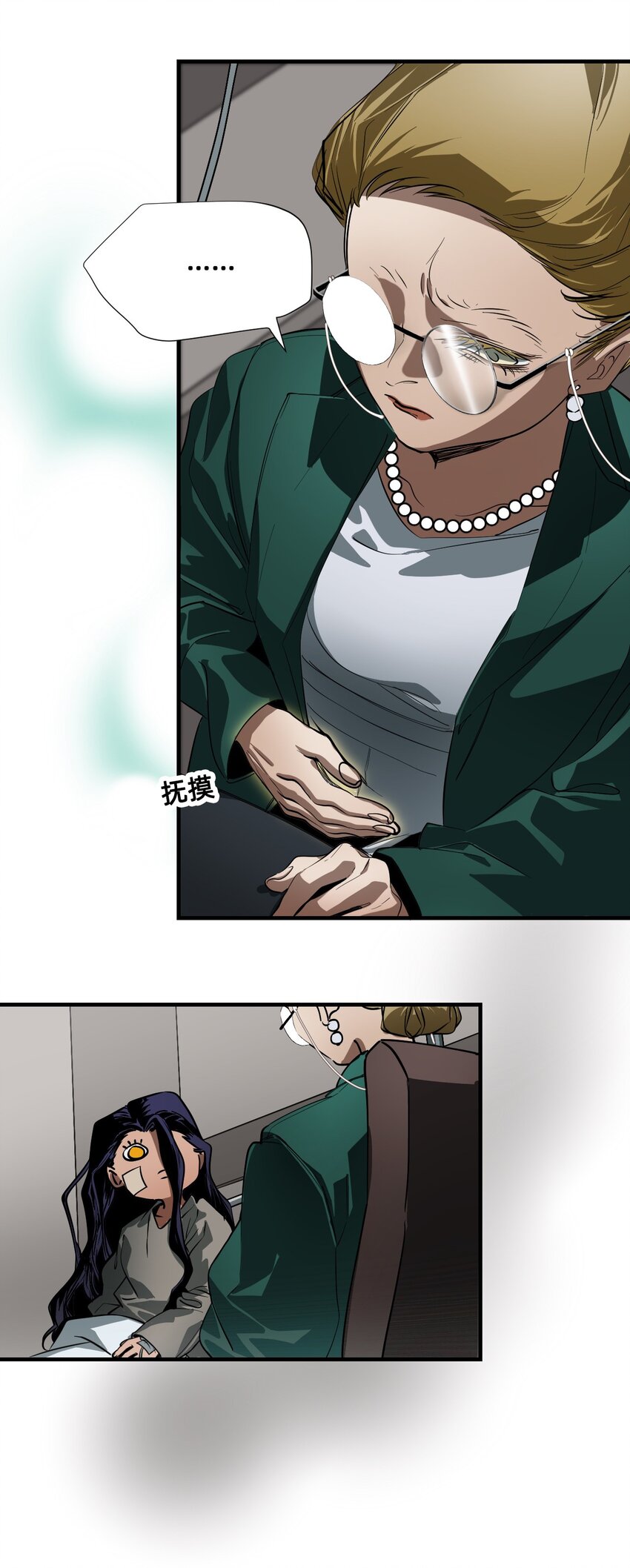 15 高贵的人(1/2)-第18话