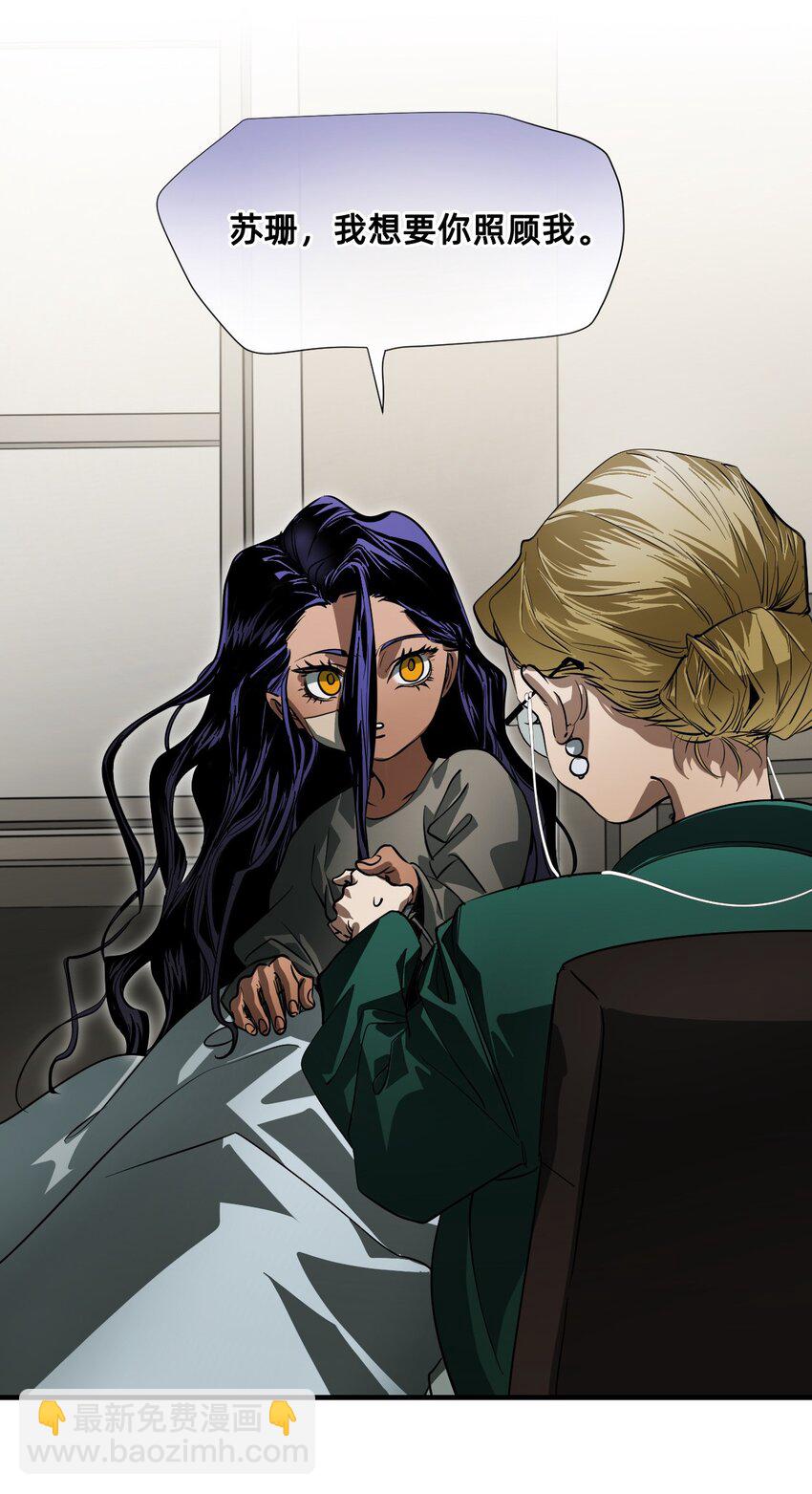 15 高贵的人(1/2)-第18话