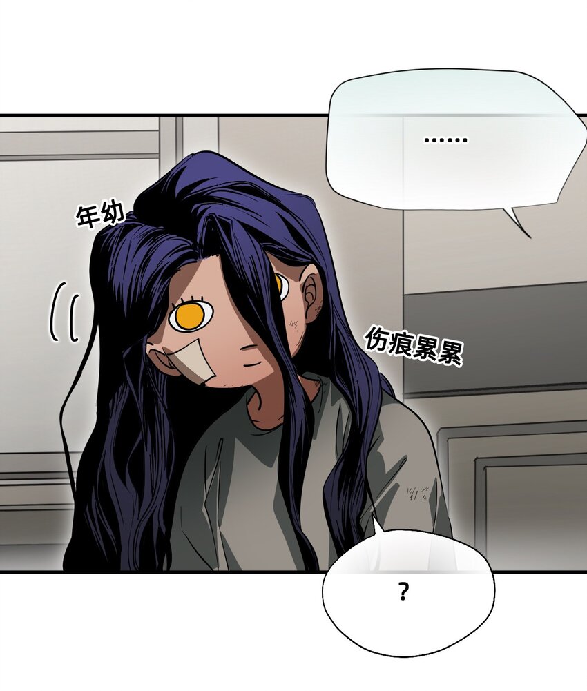 15 高贵的人(1/2)-第18话