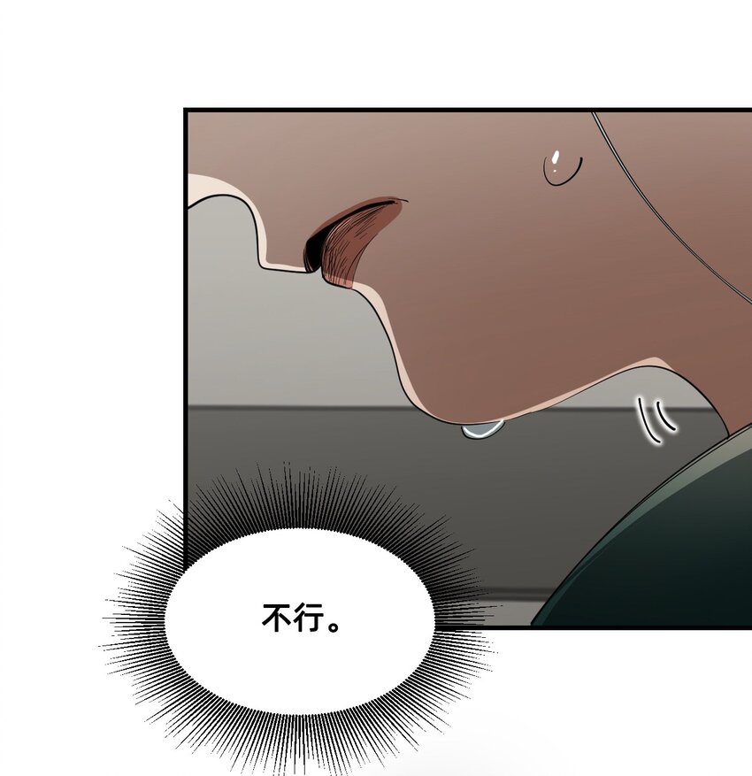 15 高贵的人(1/2)-第18话