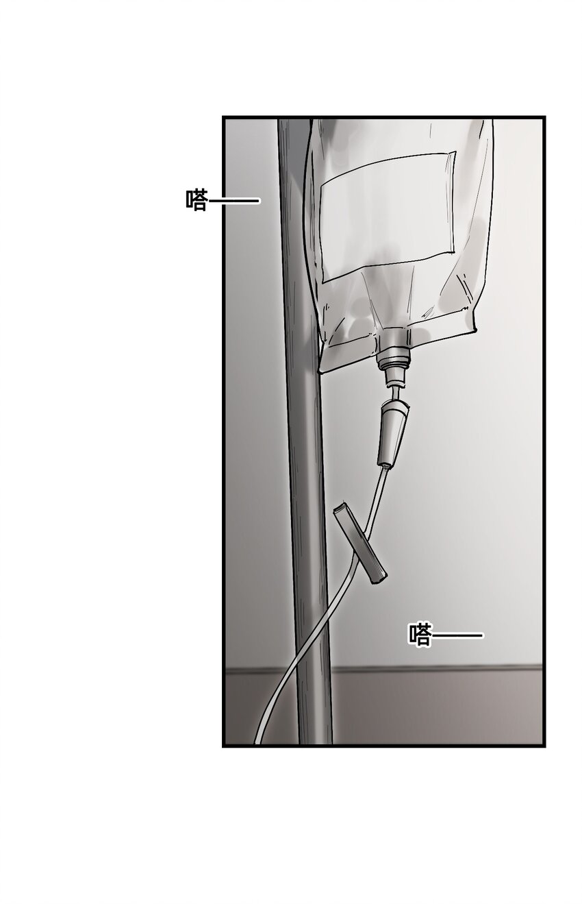 15 高贵的人(1/2)-第18话