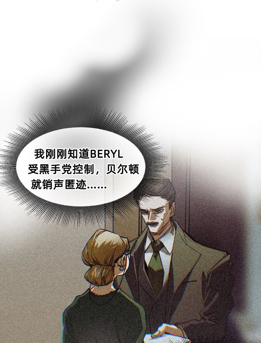 15 高贵的人(1/2)-第18话