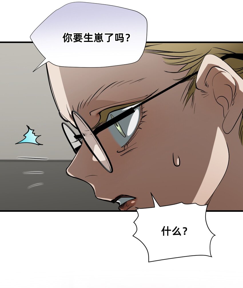 15 高贵的人(1/2)-第18话