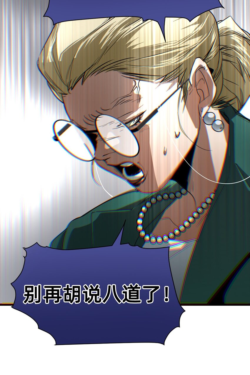 15 高贵的人(1/2)-第18话