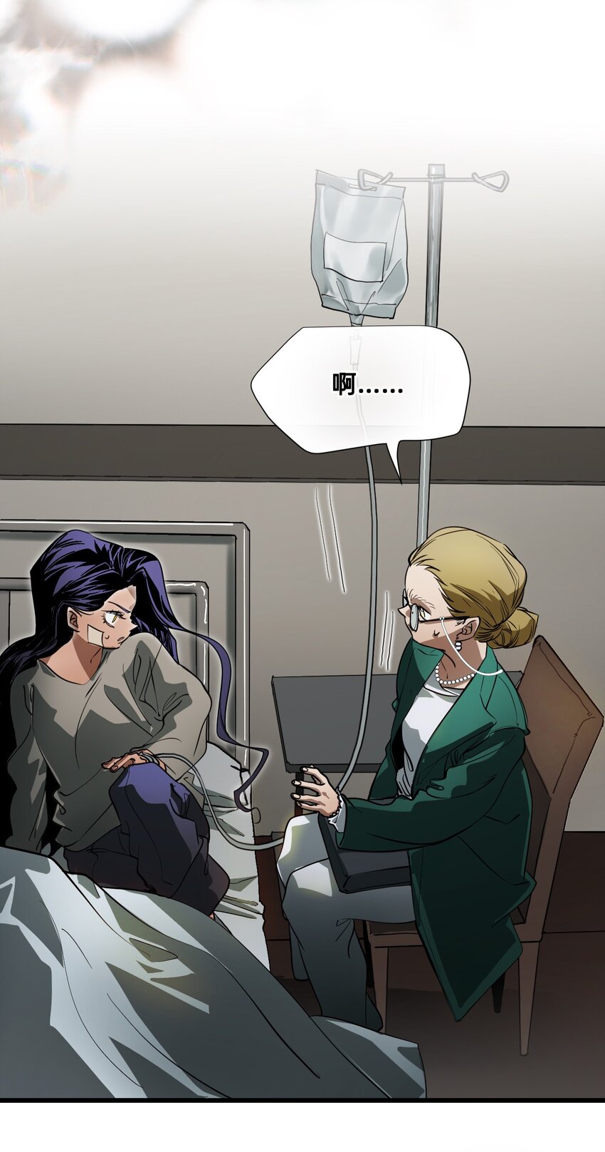 15 高贵的人(1/2)-第18话