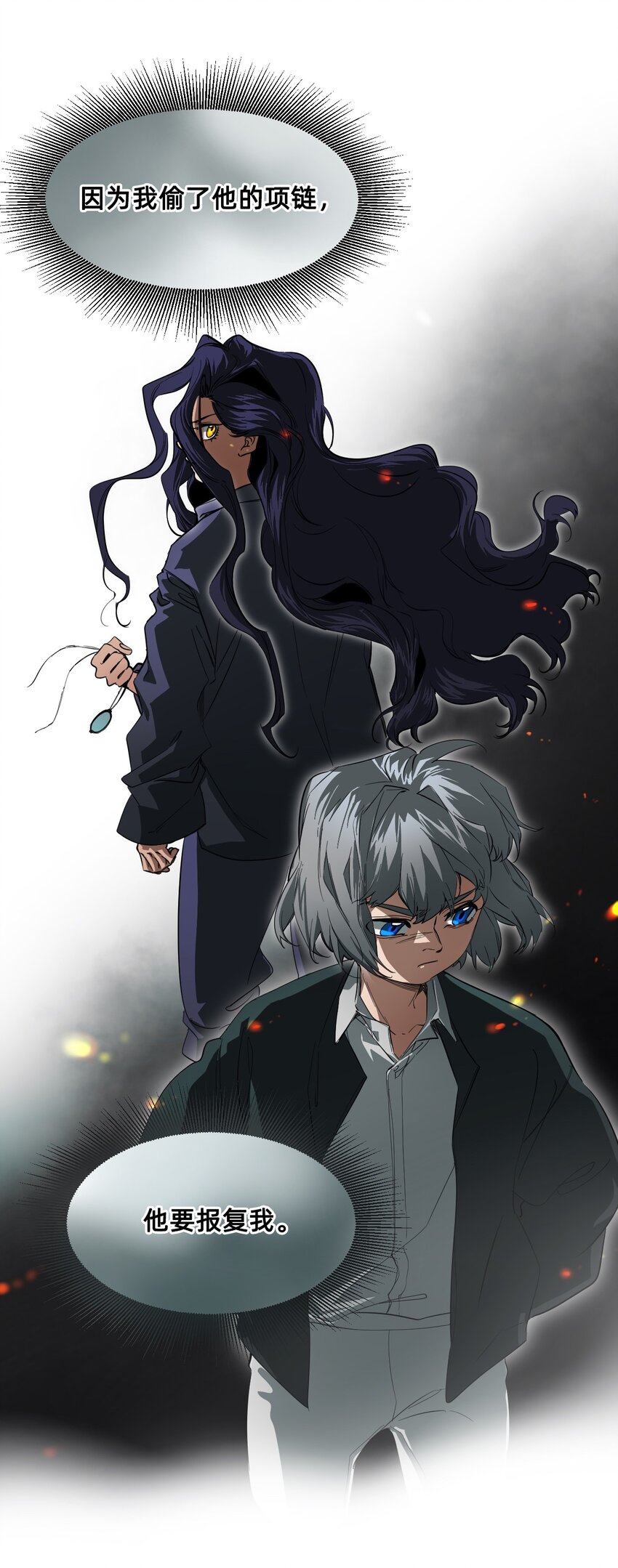 15 高贵的人(1/2)-第18话