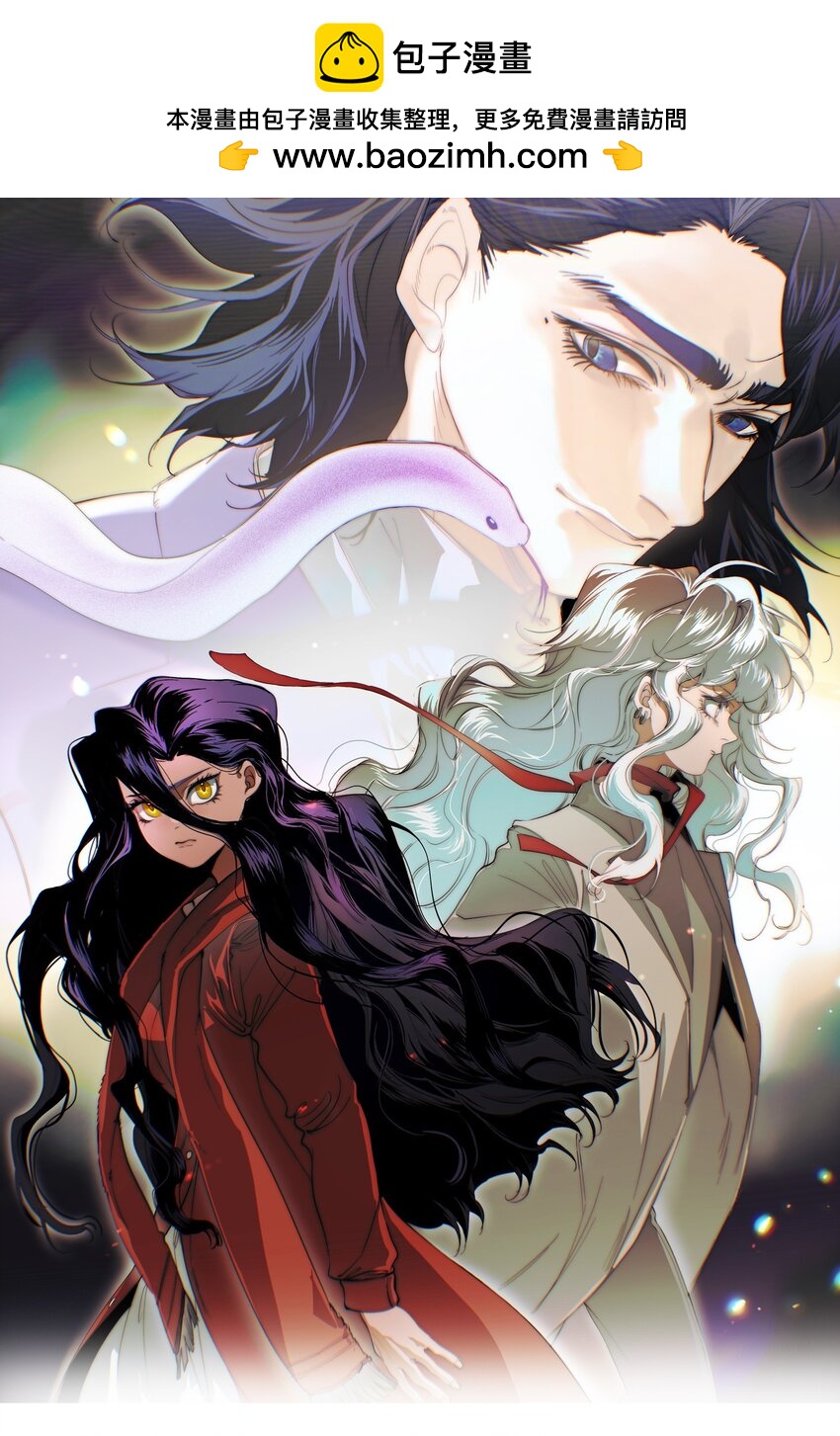 17 莫欧德(1/2)-第20话