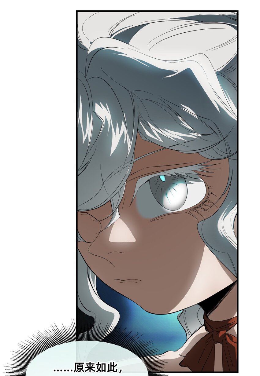 17 莫欧德(1/2)-第20话