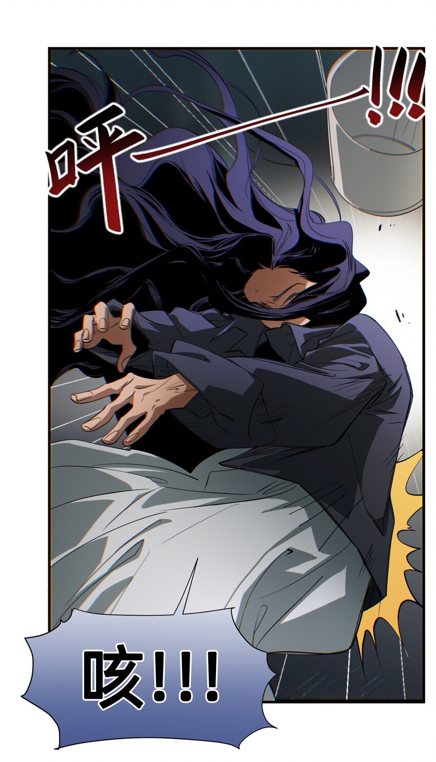 17 莫欧德(1/2)-第20话