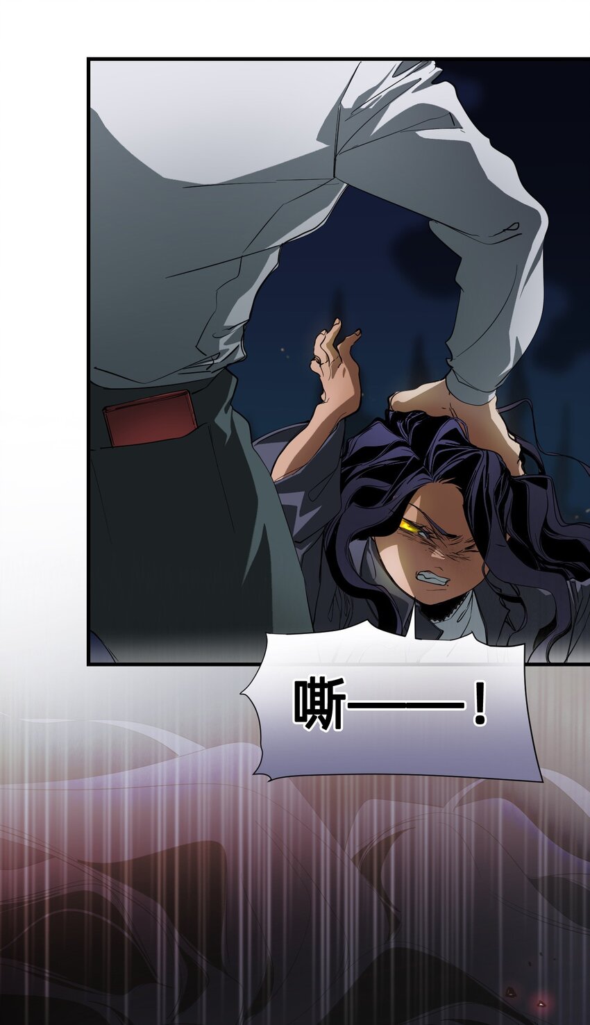 17 莫欧德(1/2)-第20话