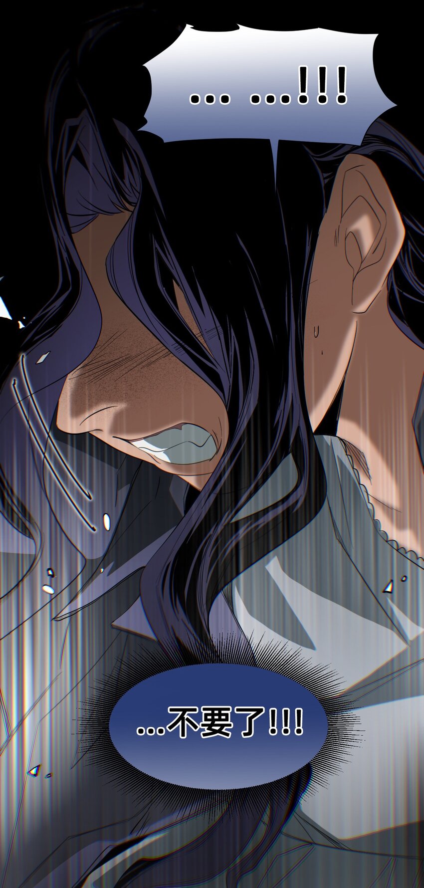 17 莫欧德(1/2)-第20话