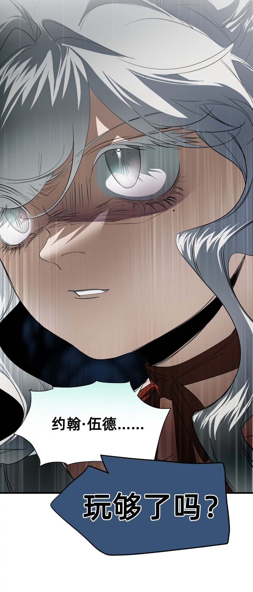 17 莫欧德(1/2)-第20话