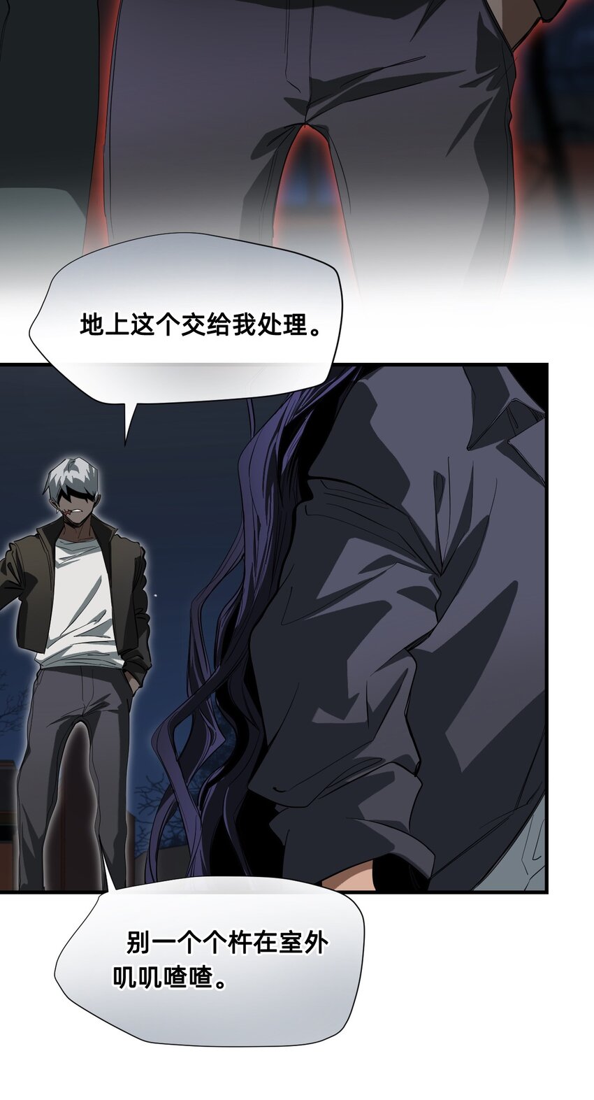 17 莫欧德(1/2)-第20话