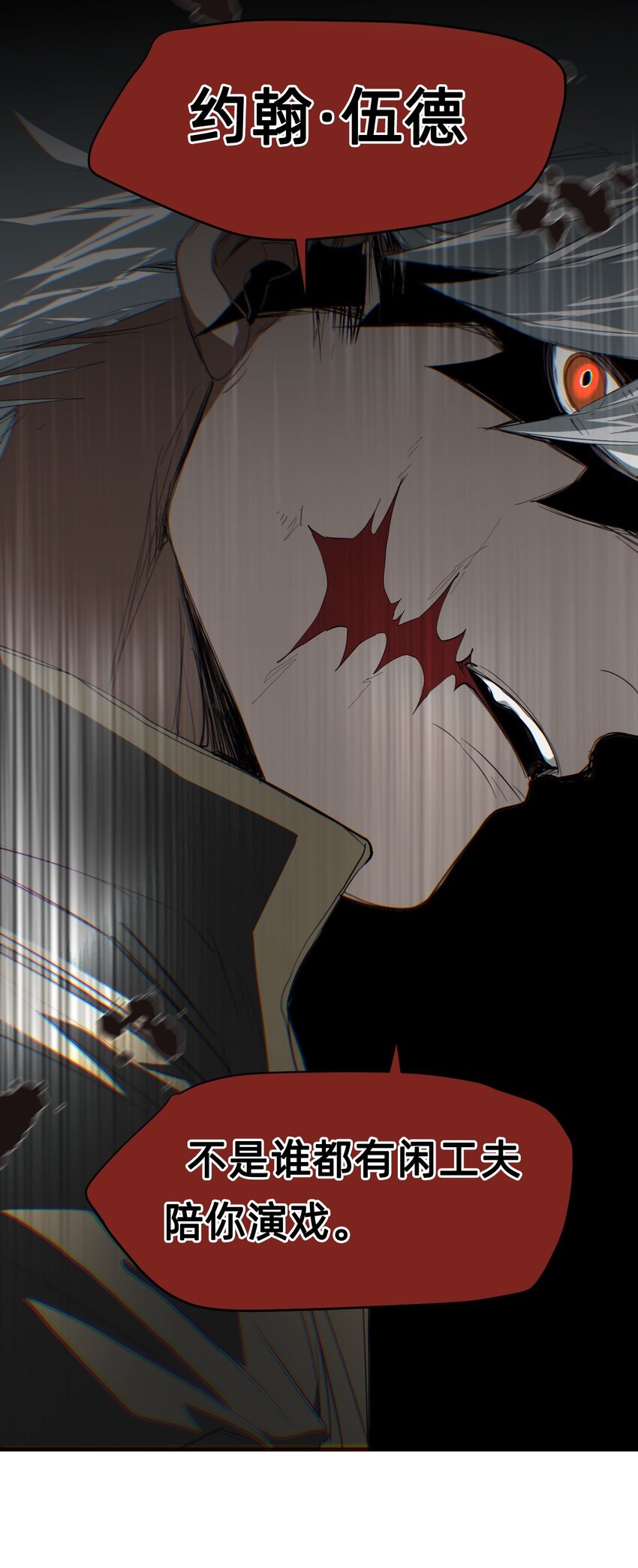 17 莫欧德(1/2)-第20话