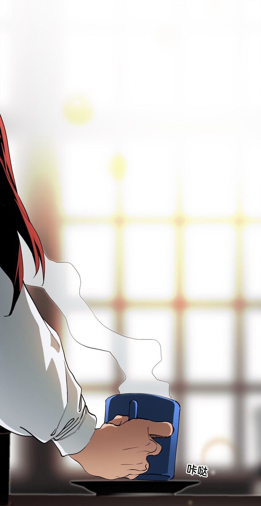 21 私欲(1/2)-第26话