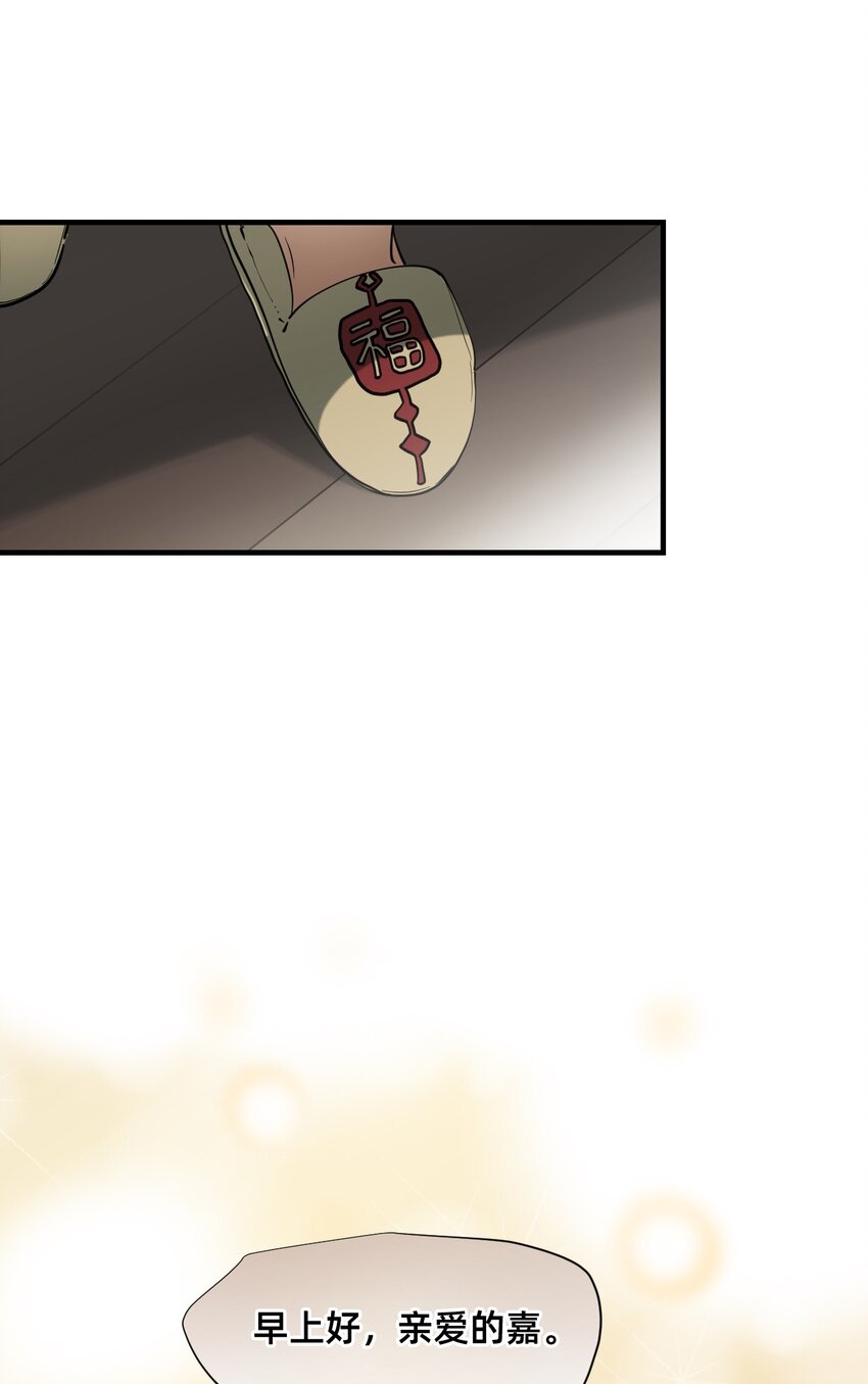 21 私欲(1/2)-第26话