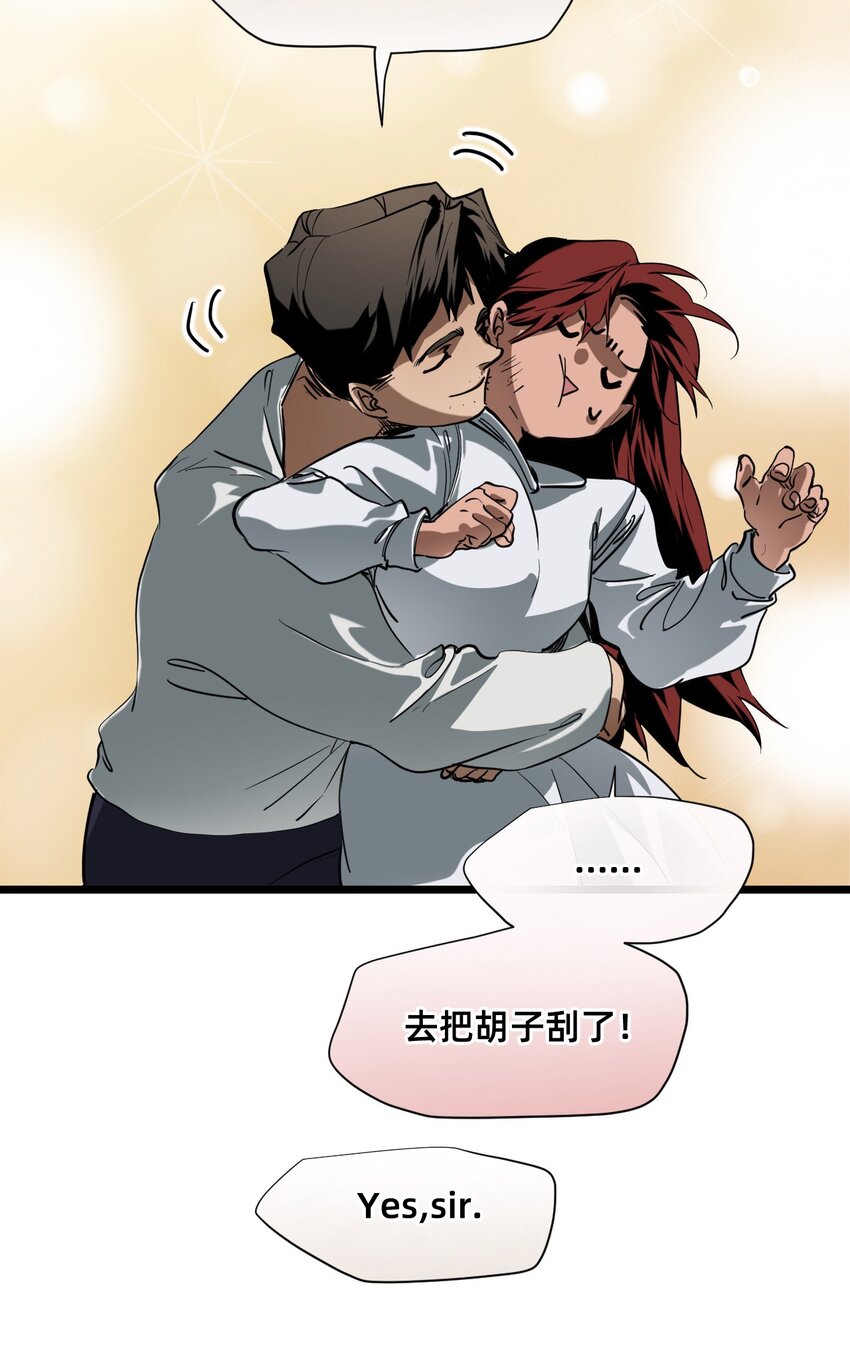 21 私欲(1/2)-第26话