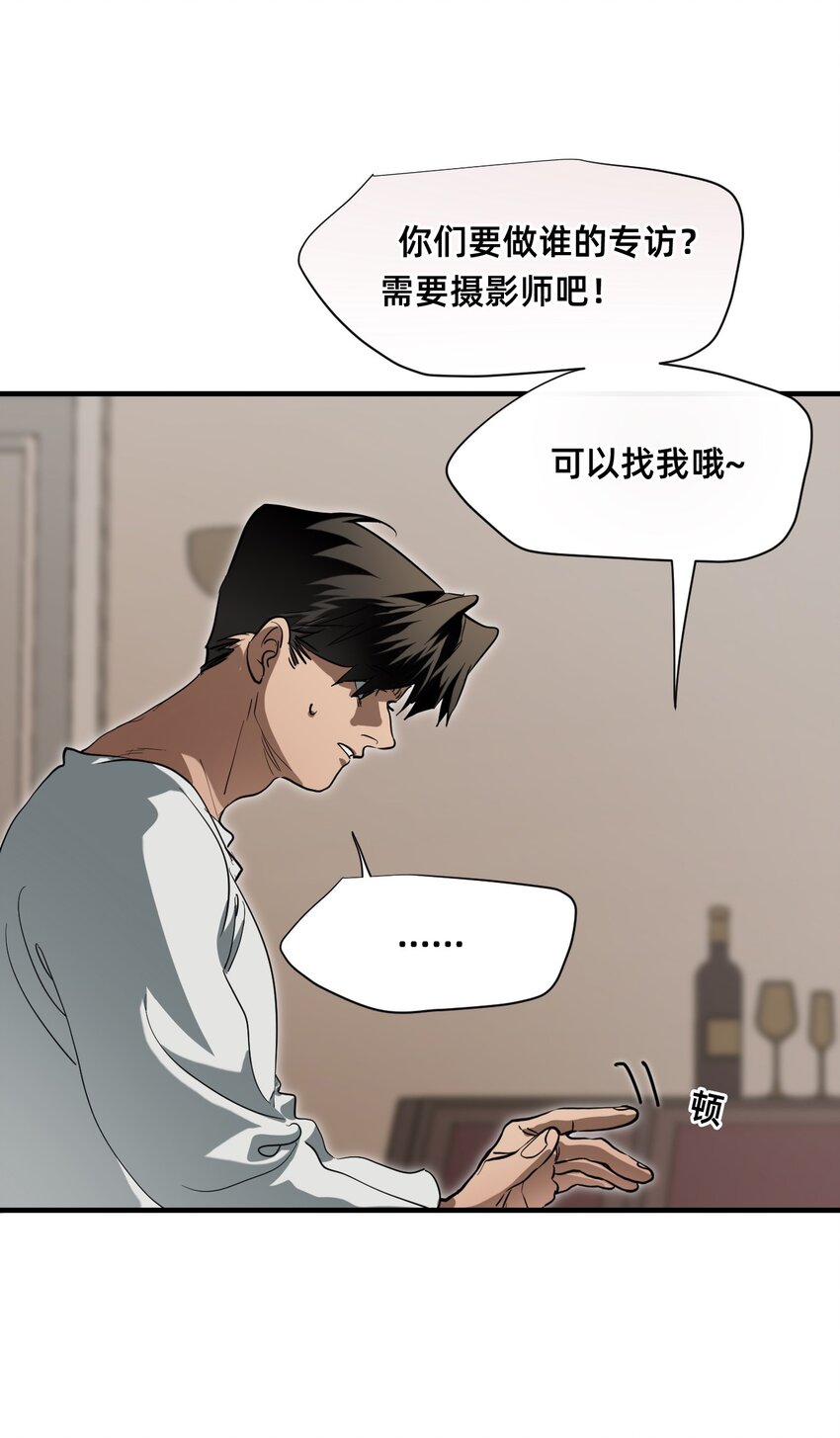 21 私欲(1/2)-第26话