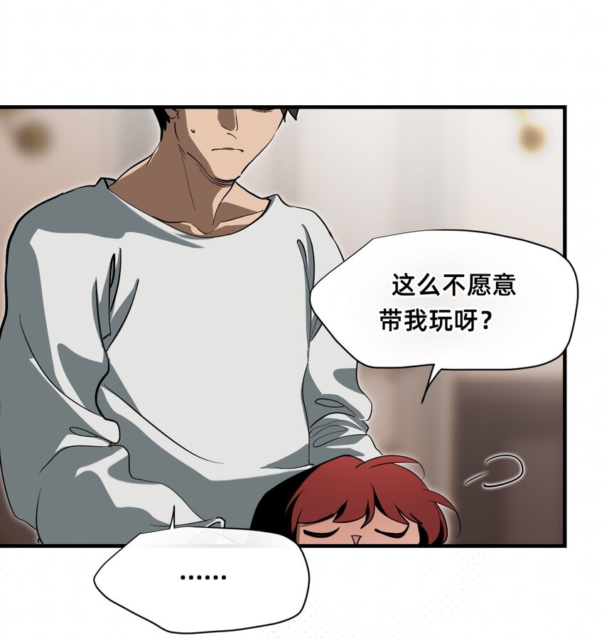 21 私欲(1/2)-第26话