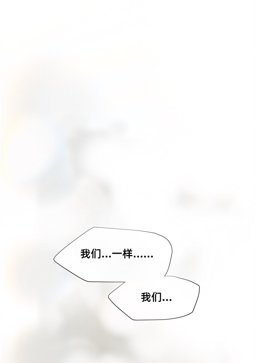 21 私欲(1/2)-第26话